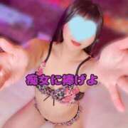 ちはる(Chiharu) 🌸 蝶ネクタイ型〈喘ぎ〉機🌸 出張メンズエステ RELAX【DIVAグループ】
