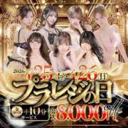 純粋/ぴゅあ・最高傑作 今日まで🉐 Platinum Legend(プラチナムレジェンド)