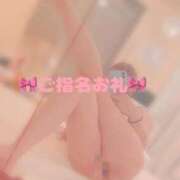 ヒメ日記 2026/06/03 14:12 投稿 しずく 丸妻 横浜本店