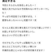 ヒメ日記 2026/07/10 13:10 投稿 蒼/ソラ ギャルズネットワーク 姫路