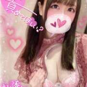 ヒメ日記 2026/04/15 13:09 投稿 北国 ゆき やみつきエステ 渋谷店