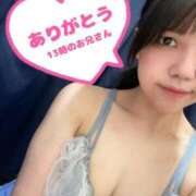 ヒメ日記 2026/08/18 17:19 投稿 やよい 吉原ファーストレディ
