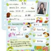 ヒメ日記 2026/08/11 16:28 投稿 るな すごいエステ仙台店