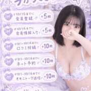 ヒメ日記 2026/09/08 10:20 投稿 るな すごいエステ仙台店