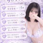 ヒメ日記 2026/09/11 15:40 投稿 るな すごいエステ仙台店