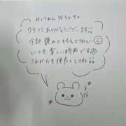ヒメ日記 2026/09/13 15:50 投稿 るな すごいエステ仙台店