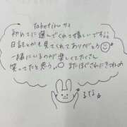 ヒメ日記 2026/09/14 14:20 投稿 るな すごいエステ仙台店