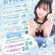 ヒメ日記 2026/10/06 10:18 投稿 るな すごいエステ仙台店