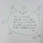 ヒメ日記 2026/10/07 17:38 投稿 るな すごいエステ仙台店