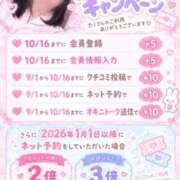 ヒメ日記 2026/10/08 10:48 投稿 るな すごいエステ仙台店