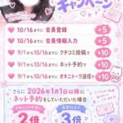 ヒメ日記 2026/10/10 10:30 投稿 るな すごいエステ仙台店