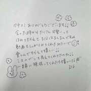ヒメ日記 2026/10/11 12:58 投稿 るな すごいエステ仙台店