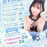 ヒメ日記 2026/10/11 13:38 投稿 るな すごいエステ仙台店
