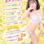 ヒメ日記 2026/10/12 10:18 投稿 るな すごいエステ仙台店