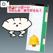 こまち なんと⁉️ Beppin house