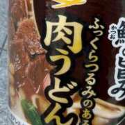 ヒメ日記 2026/04/19 12:41 投稿 さなえ デリピン　ハワイ