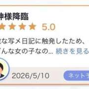 ヒメ日記 2026/05/12 19:29 投稿 早坂このは 池袋パラダイス