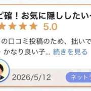 ヒメ日記 2026/05/14 22:19 投稿 早坂このは 池袋パラダイス