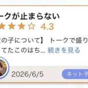 ヒメ日記 2026/06/08 01:39 投稿 早坂このは 池袋パラダイス