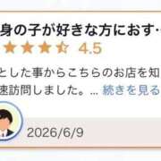 ヒメ日記 2026/06/10 18:39 投稿 早坂このは 池袋パラダイス
