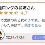ヒメ日記 2026/07/26 22:59 投稿 早坂このは 池袋パラダイス