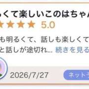 ヒメ日記 2026/07/28 15:08 投稿 早坂このは 池袋パラダイス