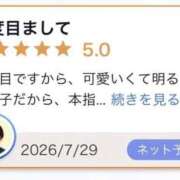 ヒメ日記 2026/07/30 15:09 投稿 早坂このは 池袋パラダイス