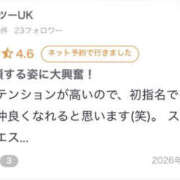 ヒメ日記 2026/10/18 22:54 投稿 早坂このは 池袋パラダイス