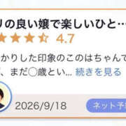 ヒメ日記 2026/10/18 22:57 投稿 早坂このは 池袋パラダイス