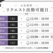 ヒメ日記 2026/08/07 13:53 投稿 めあ 手コキガールズコレクション