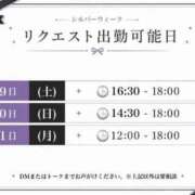 ヒメ日記 2026/09/10 08:23 投稿 めあ 手コキガールズコレクション