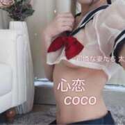 心恋(ここ) 🍸22~24出勤 可憐な妻たち 太田店