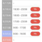 ヒメ日記 2026/07/31 20:33 投稿 光海　杏珠 プルプル倶楽部 札幌すすきの店