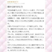 ヒメ日記 2026/06/27 20:43 投稿 るな プロフィール 大阪店
