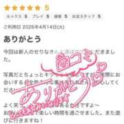 ヒメ日記 2026/04/21 17:17 投稿 せりな One More奥様　厚木店