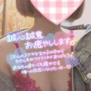 ヒメ日記 2026/04/22 09:57 投稿 せりな One More奥様　厚木店