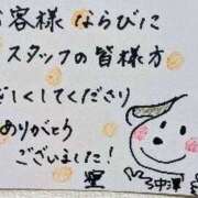 ヒメ日記 2026/04/18 00:12 投稿 中澤京子 五十路マダムエクスプレス船橋店(カサブランカグループ)