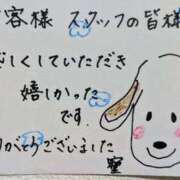 ヒメ日記 2026/04/18 22:52 投稿 中澤京子 五十路マダムエクスプレス船橋店(カサブランカグループ)