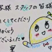 ヒメ日記 2026/04/21 00:18 投稿 中澤京子 五十路マダムエクスプレス船橋店(カサブランカグループ)