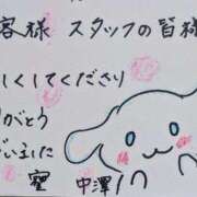 ヒメ日記 2026/04/23 03:00 投稿 中澤京子 五十路マダムエクスプレス船橋店(カサブランカグループ)