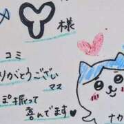 ヒメ日記 2026/04/23 03:14 投稿 中澤京子 五十路マダムエクスプレス船橋店(カサブランカグループ)