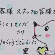 ヒメ日記 2026/04/24 00:22 投稿 中澤京子 五十路マダムエクスプレス船橋店(カサブランカグループ)