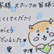 ヒメ日記 2026/04/25 00:04 投稿 中澤京子 五十路マダムエクスプレス船橋店(カサブランカグループ)