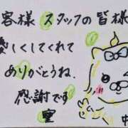 ヒメ日記 2026/04/28 23:32 投稿 中澤京子 五十路マダムエクスプレス船橋店(カサブランカグループ)