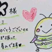 ヒメ日記 2026/04/29 09:46 投稿 中澤京子 五十路マダムエクスプレス船橋店(カサブランカグループ)