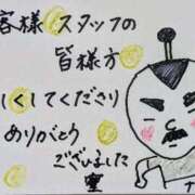 ヒメ日記 2026/04/29 21:20 投稿 中澤京子 五十路マダムエクスプレス船橋店(カサブランカグループ)