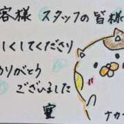 ヒメ日記 2026/05/02 23:16 投稿 中澤京子 五十路マダムエクスプレス船橋店(カサブランカグループ)