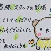ヒメ日記 2026/05/05 22:50 投稿 中澤京子 五十路マダムエクスプレス船橋店(カサブランカグループ)
