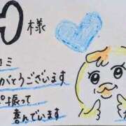 ヒメ日記 2026/05/05 23:20 投稿 中澤京子 五十路マダムエクスプレス船橋店(カサブランカグループ)