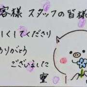 ヒメ日記 2026/05/11 23:22 投稿 中澤京子 五十路マダムエクスプレス船橋店(カサブランカグループ)